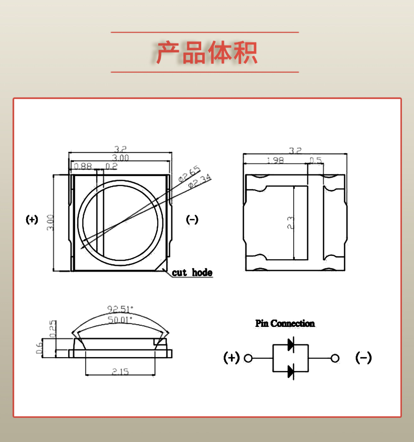 固仕泰詳情頁(yè)_03.jpg