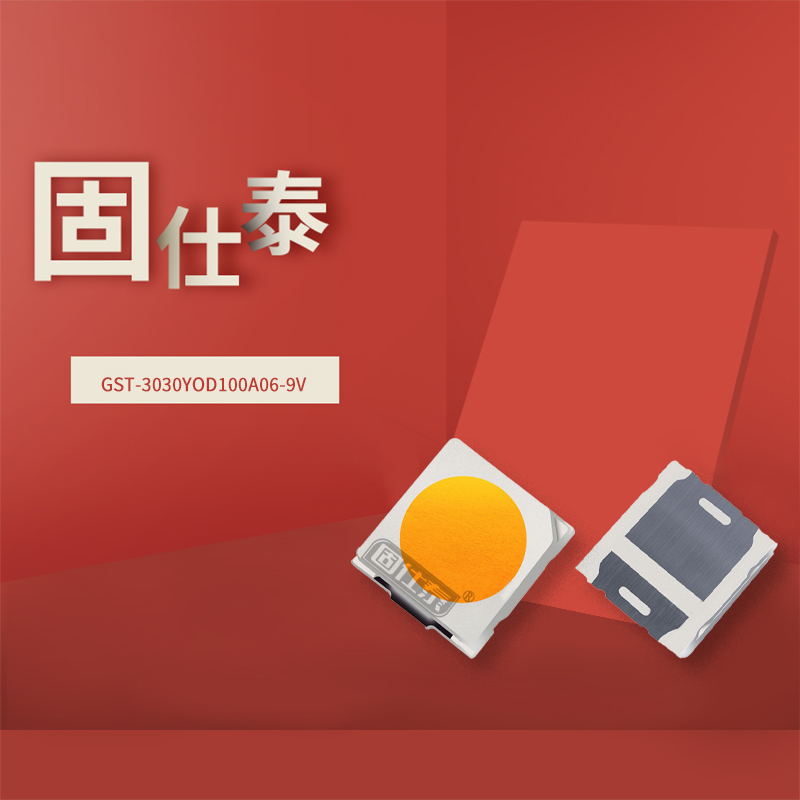 固仕泰詳情頁_01.jpg