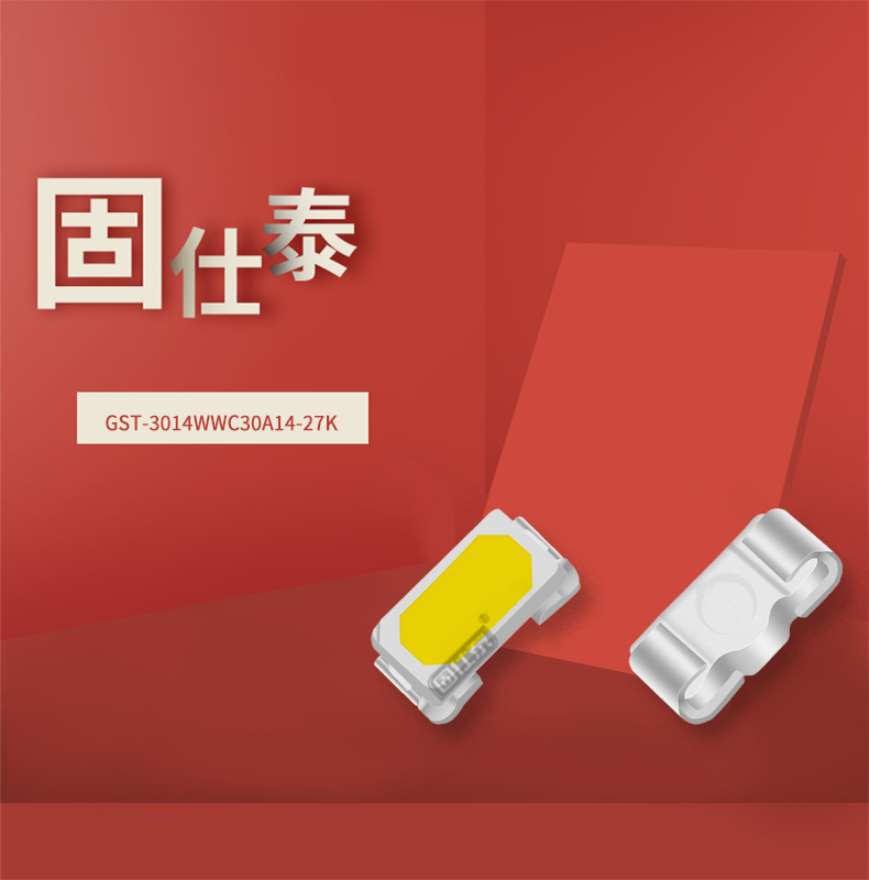 固仕泰詳情頁(yè)_01.jpg