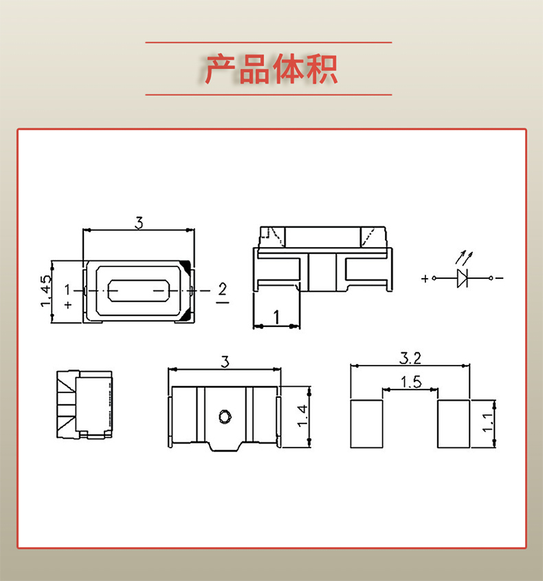 固仕泰詳情頁(yè)_03.jpg