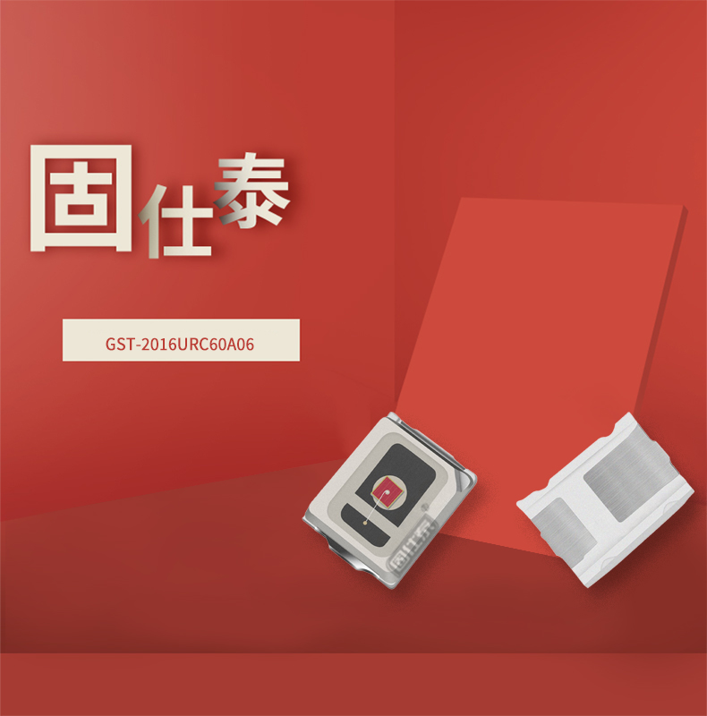 固仕泰詳情頁(yè)_01.jpg