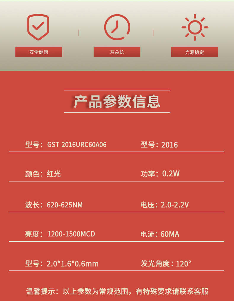 固仕泰詳情頁(yè)_02.jpg