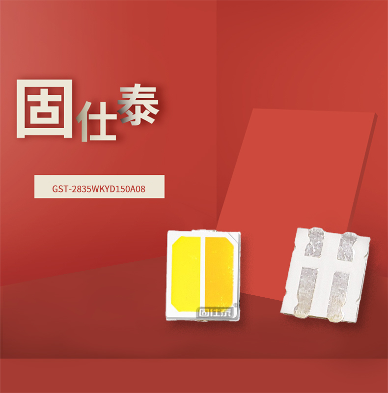 固仕泰詳情頁_01.jpg