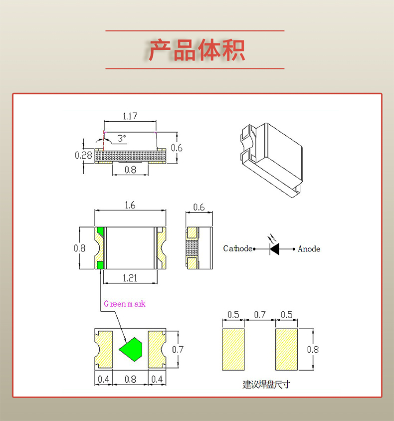 固仕泰詳情頁(yè)_03.jpg