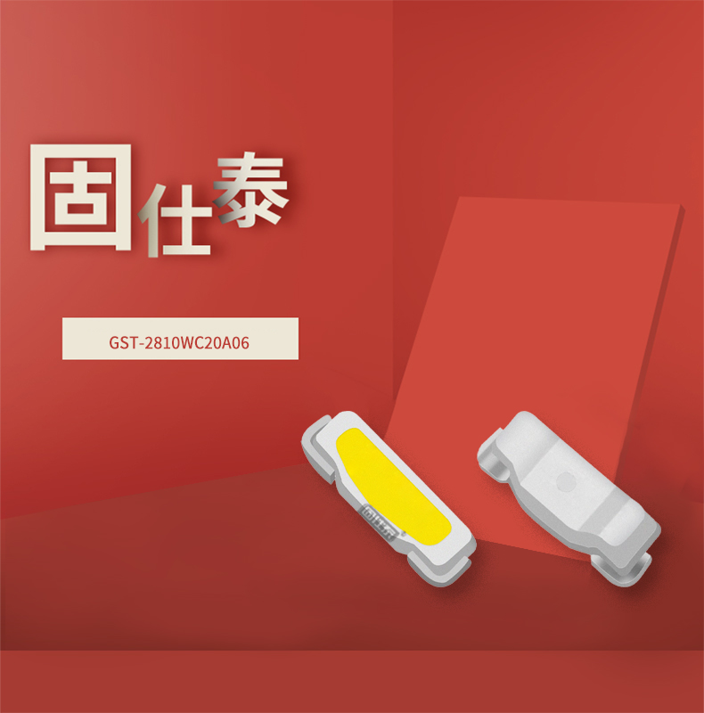 固仕泰詳情頁(yè)_01.jpg