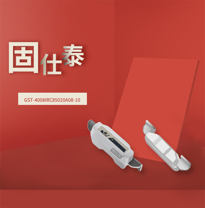 固仕泰詳情頁(yè)_01.jpg