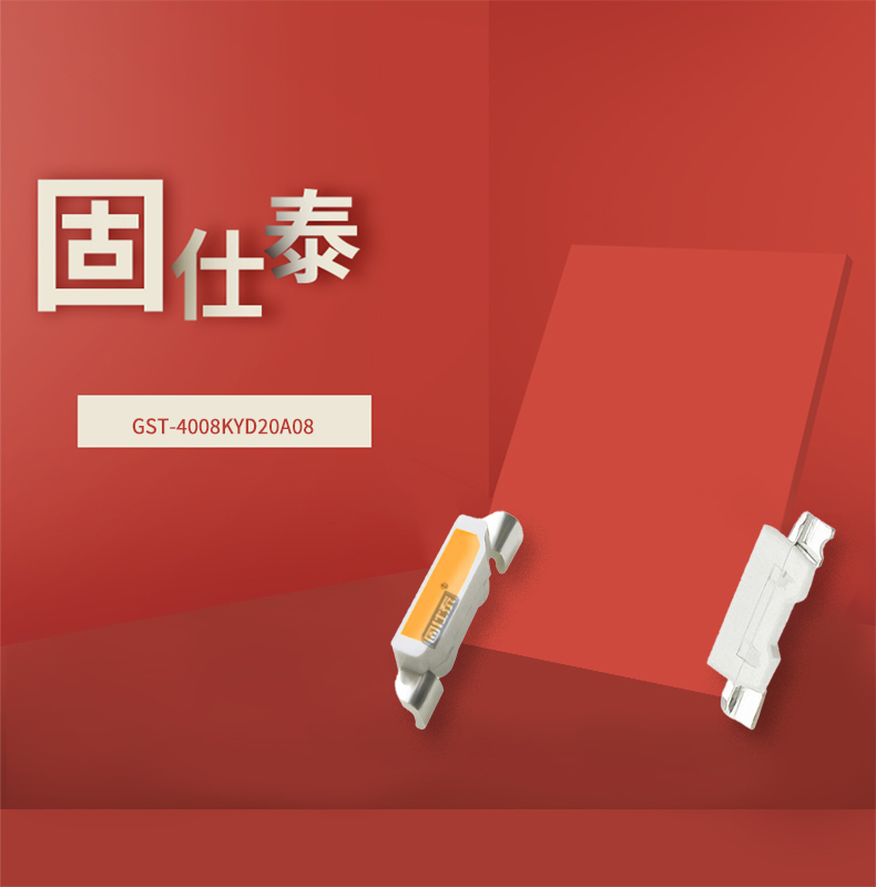 固仕泰詳情頁(yè)_01.jpg