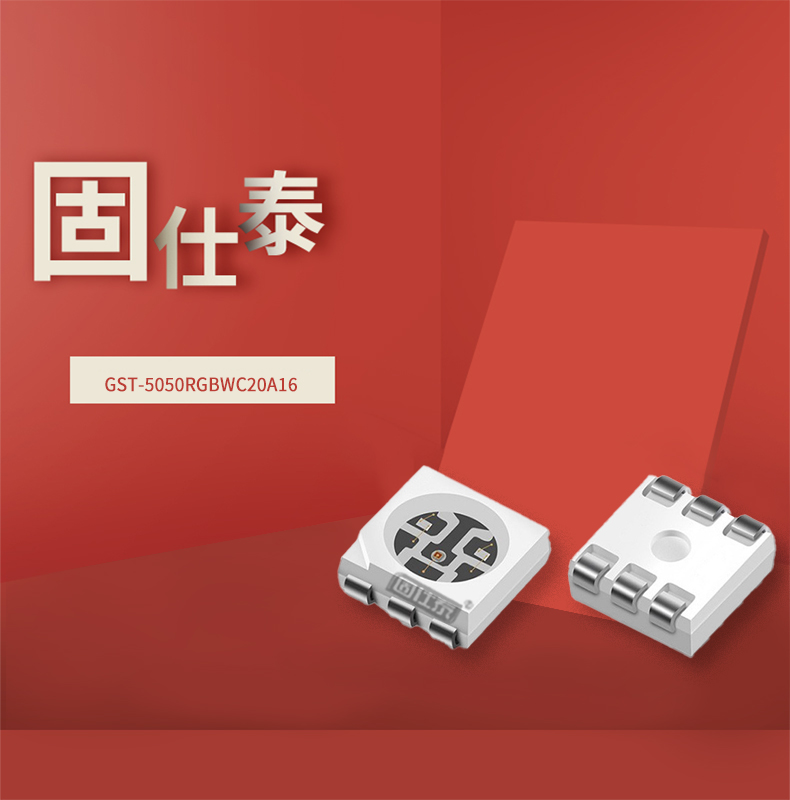固仕泰詳情頁(yè)_01.jpg
