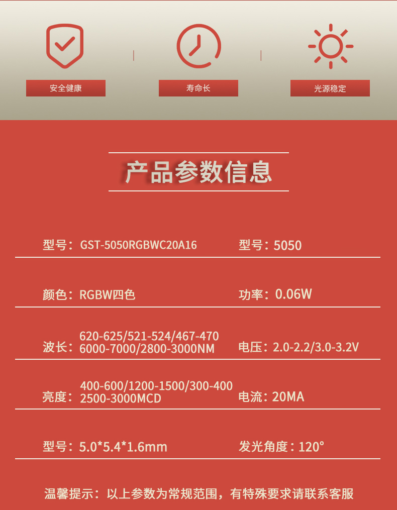 固仕泰詳情頁(yè)_02.jpg