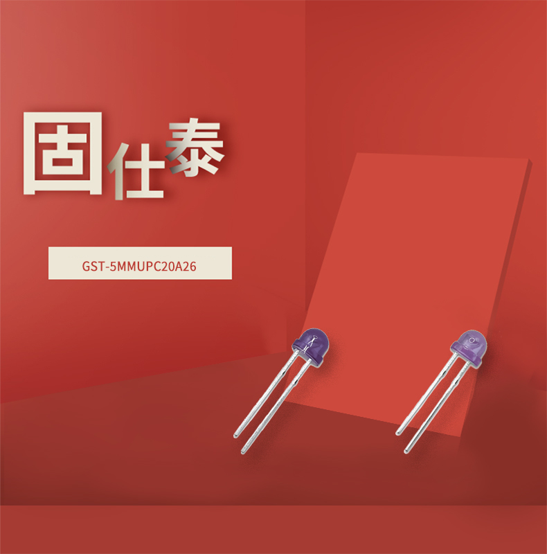 固仕泰詳情頁_01.jpg