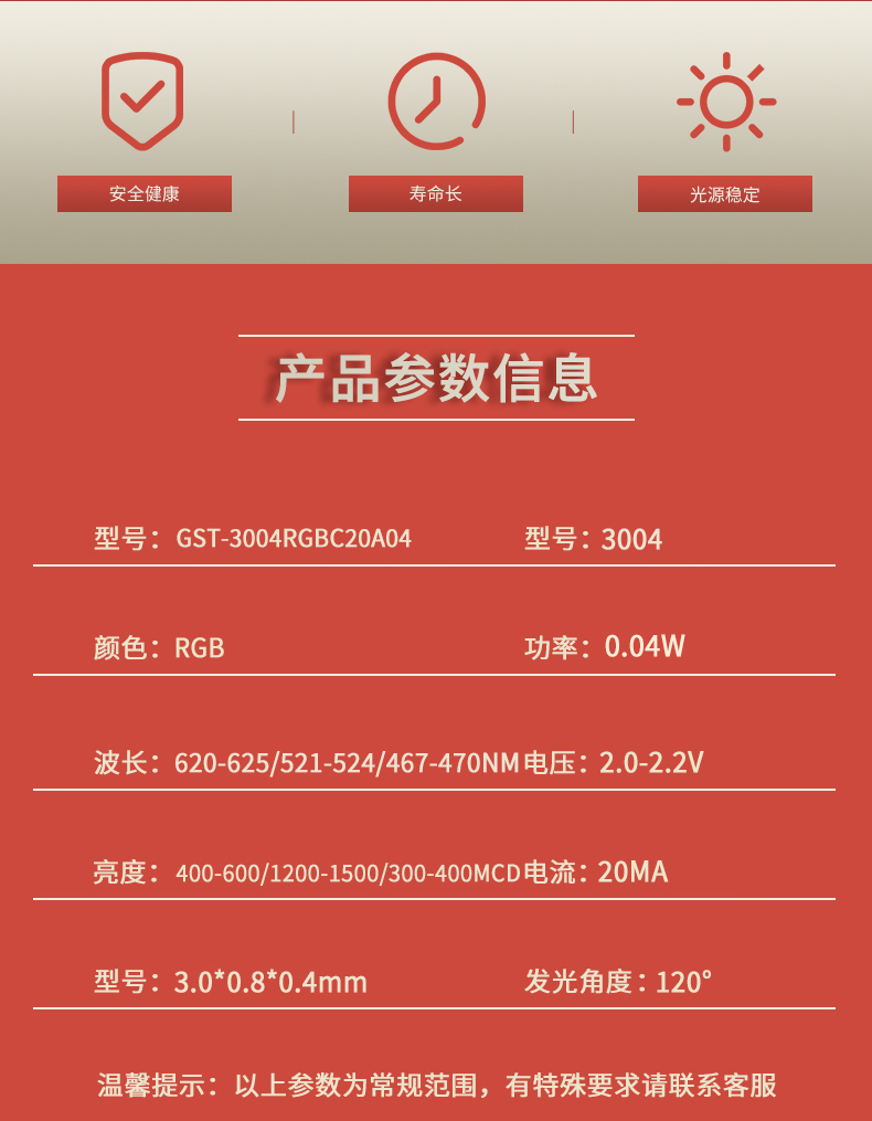 固仕泰詳情頁(yè)_02.jpg
