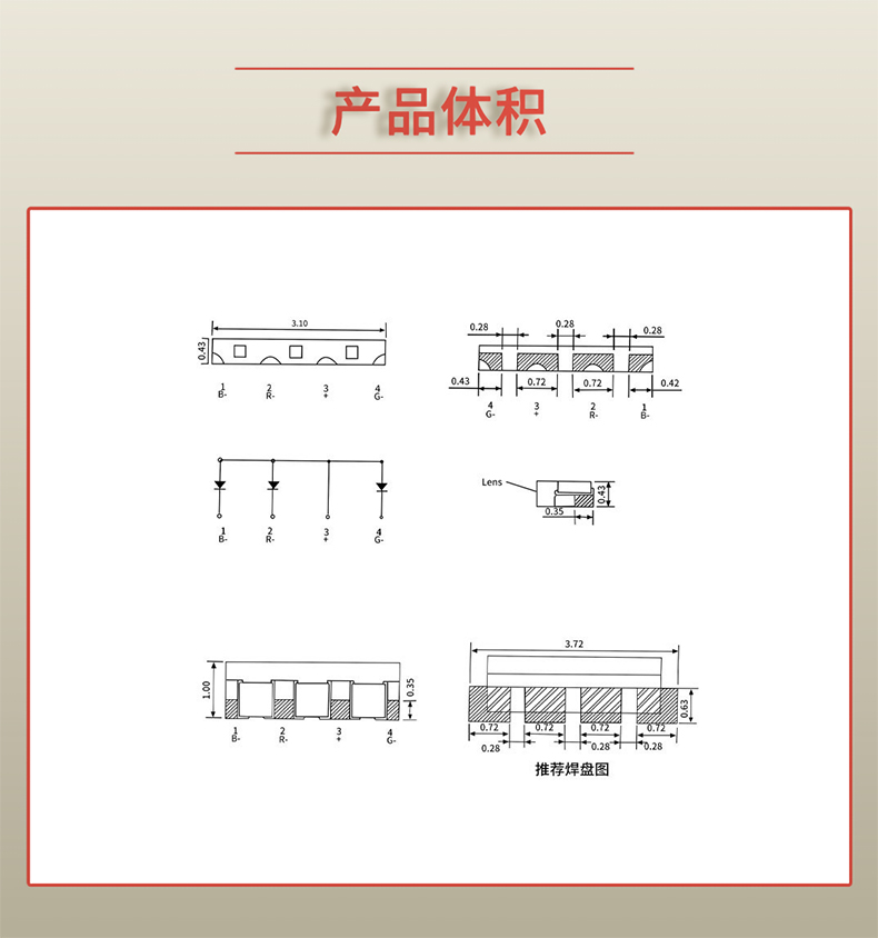 固仕泰詳情頁(yè)_03.jpg
