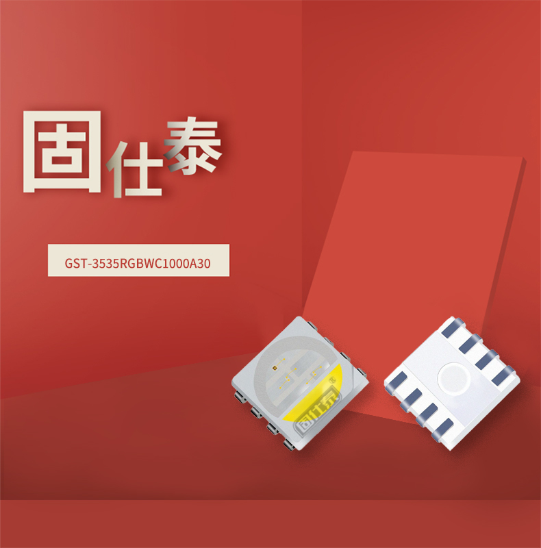 固仕泰詳情頁(yè)_01.jpg